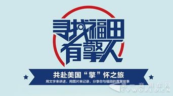 台湾8·23大罢免投票：无一提案通过