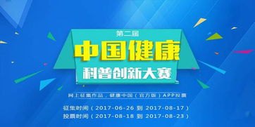 台湾8·23大罢免投票：无一提案通过