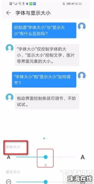 华为手机怎么拒收信息了