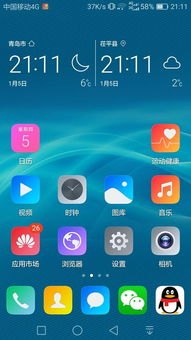 华为手机左右手怎么设置