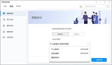 华为云手机怎么申领退款