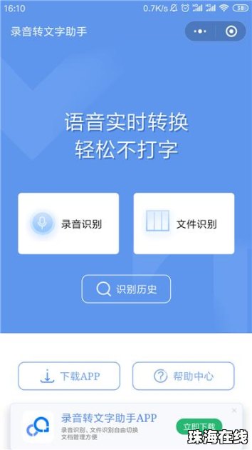 华为手机助手怎么没用过
