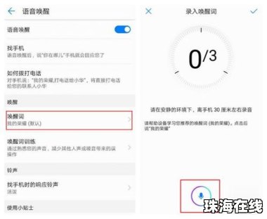 华为手机助手怎么没用过