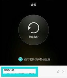 怎么样强行重置手机华为