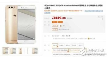 华为手机怎么u盘下歌