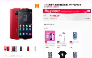 华为手机的高刷怎么开