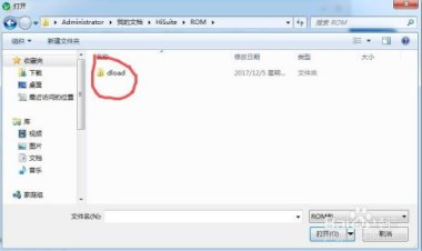 华为手机串码怎么刷回来