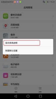 华为手机头条怎么发图片