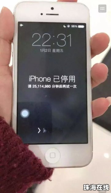 华为手机怎么开多机位锁 华为手机怎么开多机位锁