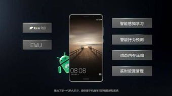 华为手机使用怎么不卡顿