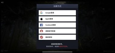 华为手机怎么能玩传奇4