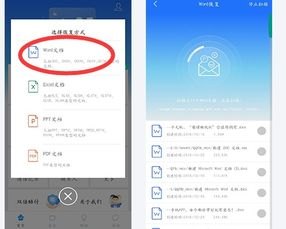 华为手机怎么能玩传奇4