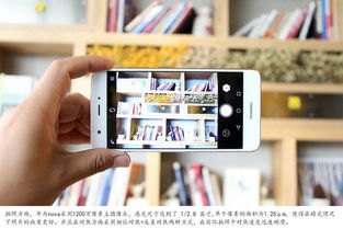 怎么看手机相机像素华为