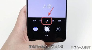 华为手机相机怎么看真假 华为手机相机怎么看真假