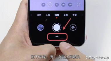 华为手机相机怎么看真假 华为手机相机怎么看真假