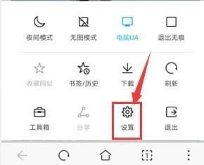 华为手机音标怎么读出来