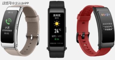 华为手环怎么连接手机吗 华为手环怎么连接手机吗