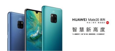 华为手机补电怎么找不到