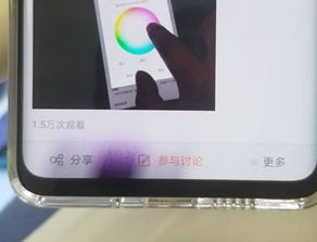 华为手机怎么看漏液没有