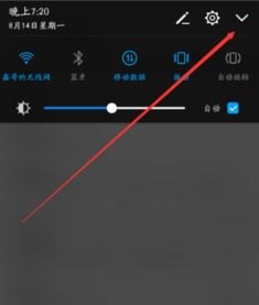 华为优酷怎么截屏手机