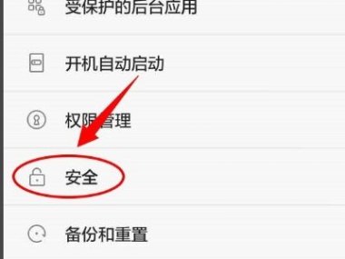 华为手机密码怎么填错了