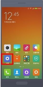华为手机语音没了怎么办
