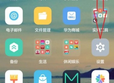 华为手机语音没了怎么办