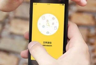 华为手机用闲鱼怎么引流