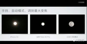 华为手机嫦娥版怎么样