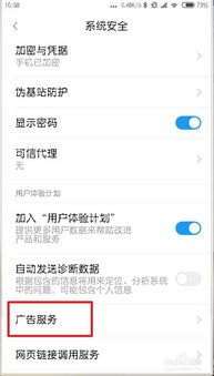 手机有弹窗怎么回事华为 手机有弹窗怎么回事华为