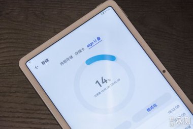 华为平板怎么加手机内存