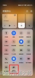 助投器怎么连接华为手机