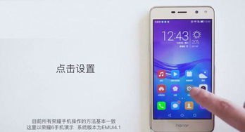 华为重置后怎么打开手机