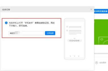 华为手机怎么装钉钉助手 华为手机怎么装钉钉助手