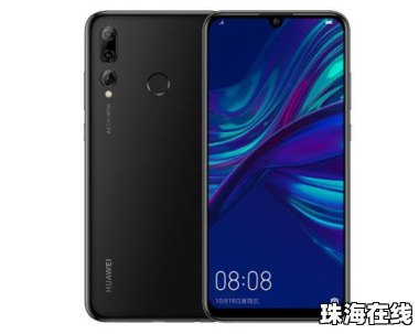 华为畅享手机广角怎么开