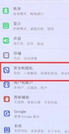 华为手机怎么弄图片表格