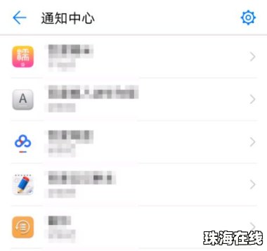 华为手机老出广告怎么整