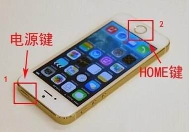 华为手机微信截视频怎么