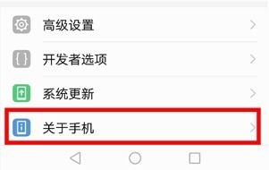 华为手机质保期怎么算的