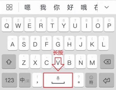 华为手机藏文怎么改汉字