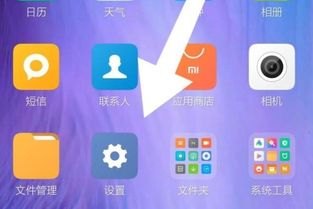 华为局域网怎么绑定手机 华为局域网怎么绑定手机