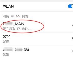 华为局域网怎么绑定手机 华为局域网怎么绑定手机