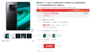 怎么开华为手机店铺卖货