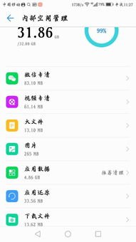华为手机怎么删动态图片