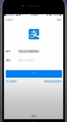 怎么开通华为手机支付宝