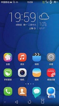 华为手机怎么下载优慕课