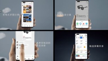 华为授权店怎么卖手机壳