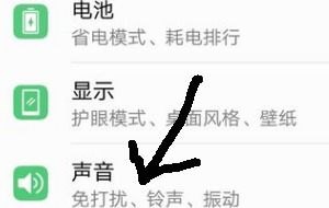 华为手机消除原声怎么弄 华为手机消除原声怎么弄