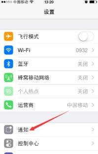 华为手机怎么提醒来微信