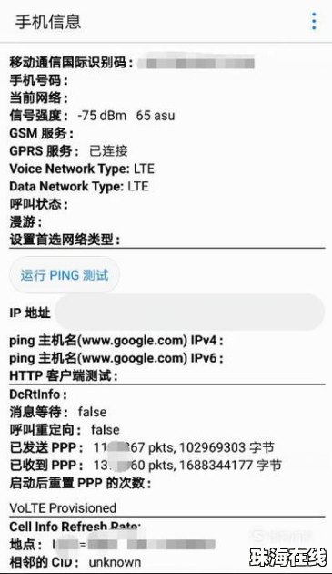 华为的手机短信怎么发送